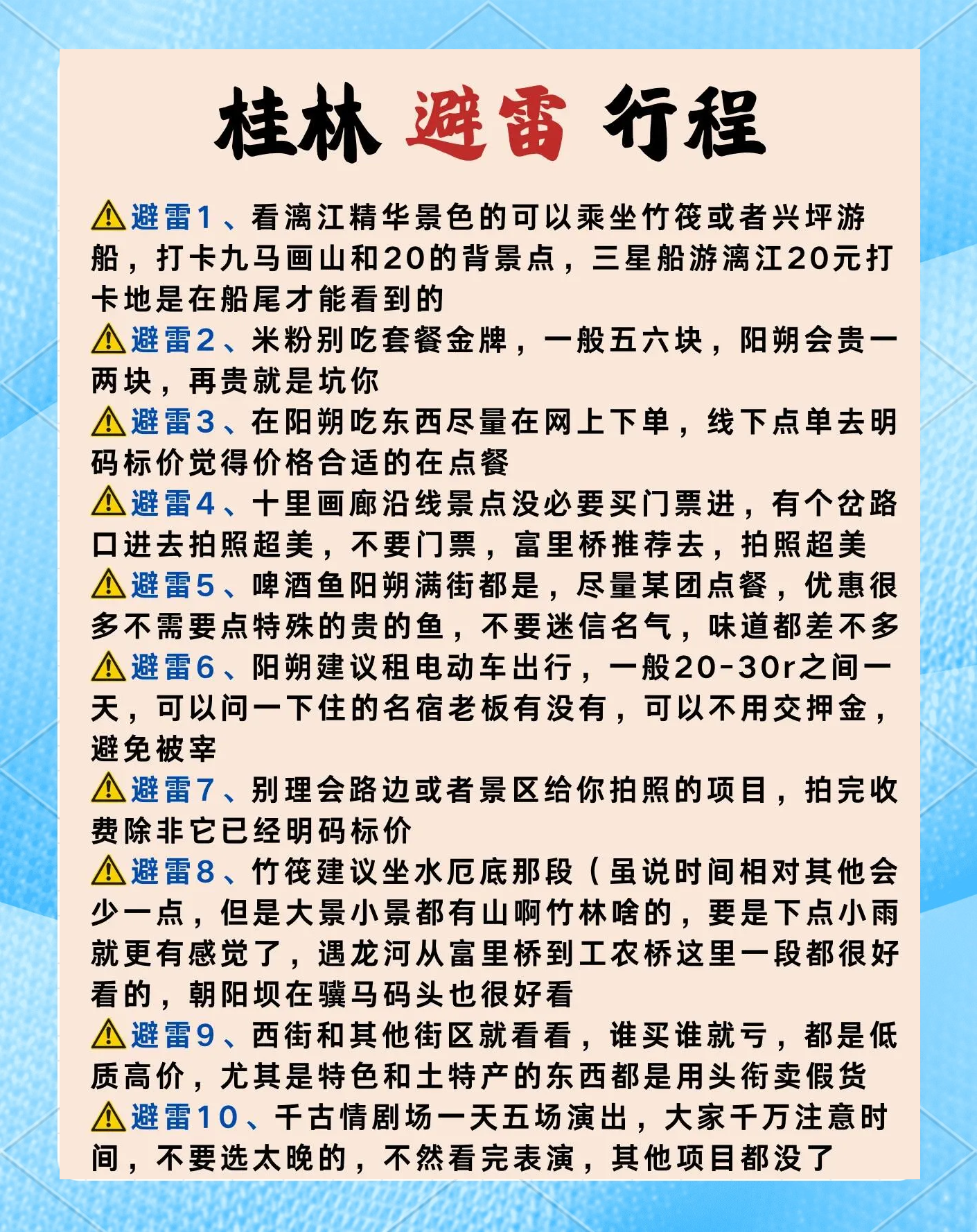 桂林四天三夜旅游价格.桂林四天三夜旅游价格查询?-第1张图片