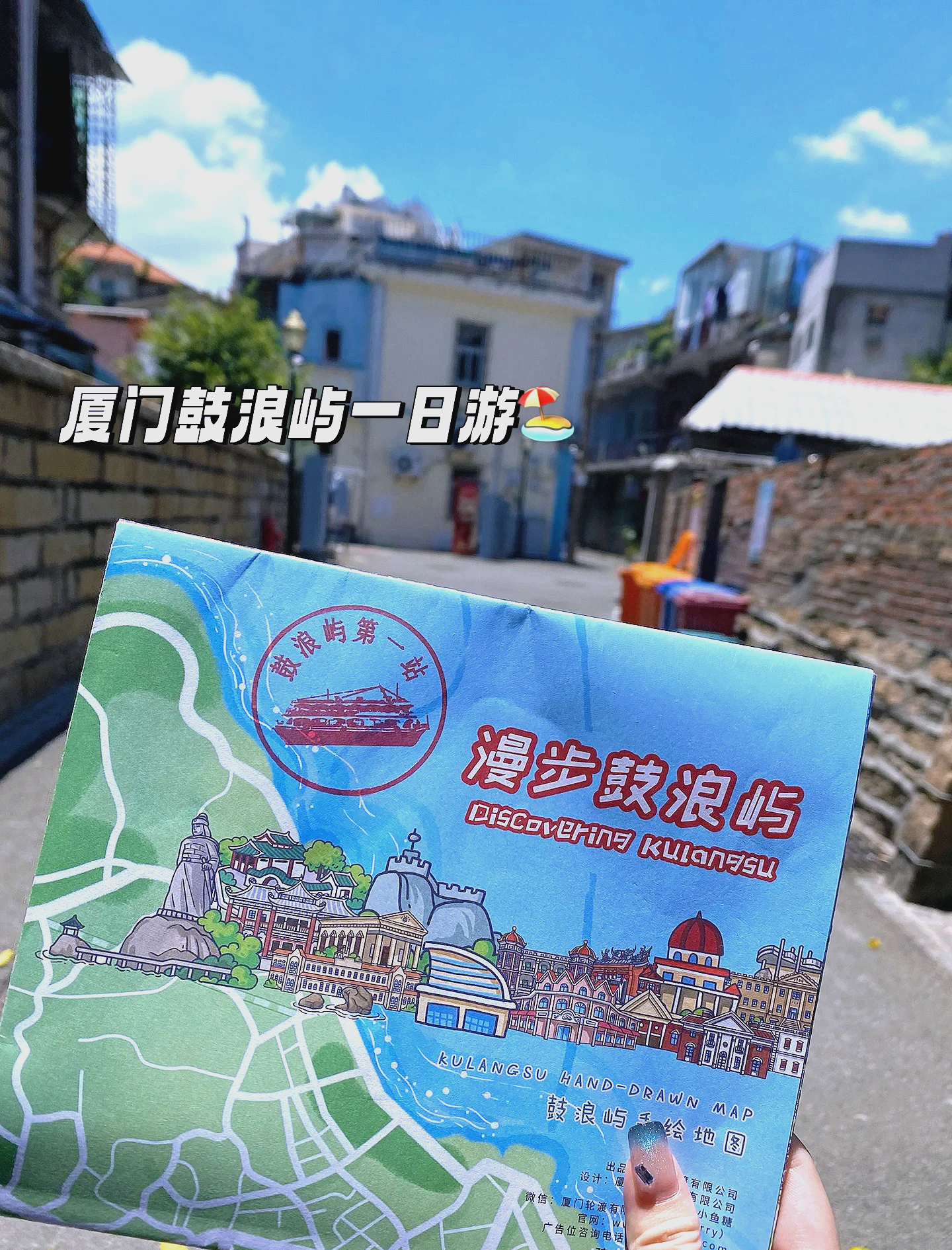 鼓浪屿一日游最佳路线图(鼓浪屿一日游路线攻略)-第2张图片