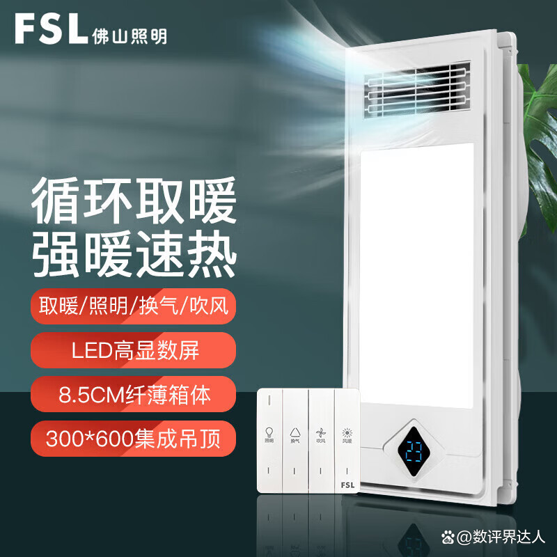 吊顶品牌十大/吊顶十大品牌之一