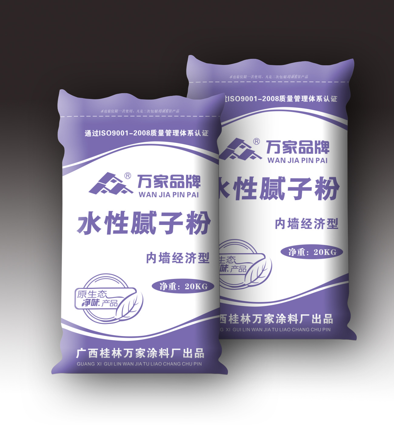 包含腻子粉十大品牌故事的词条-第1张图片