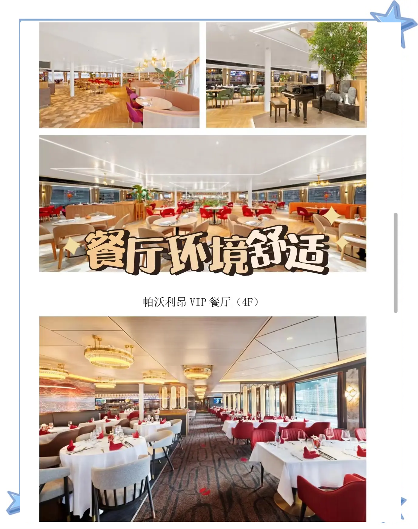 长江三峡旅游攻略佳线路.长江三峡游览路线？-第2张图片