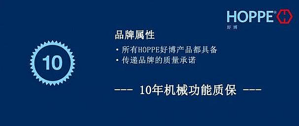 中国五金十大品牌(中国十大五金件品牌)-第3张图片