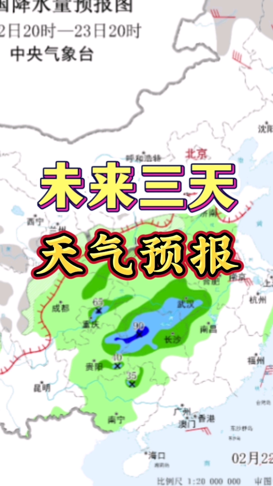 15日全国天气预报查询.十五号全国天气?-第2张图片