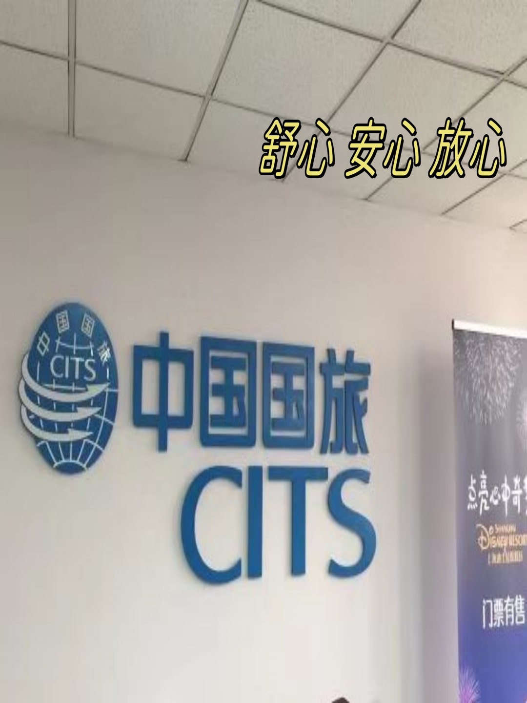 【上海老年人旅游团推荐,上海老年旅游团都有哪几个比较好】-第2张图片