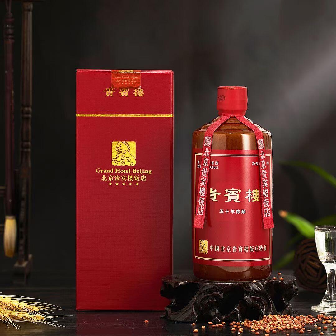 北京十大白酒品牌/北京最畅销的白酒-第3张图片