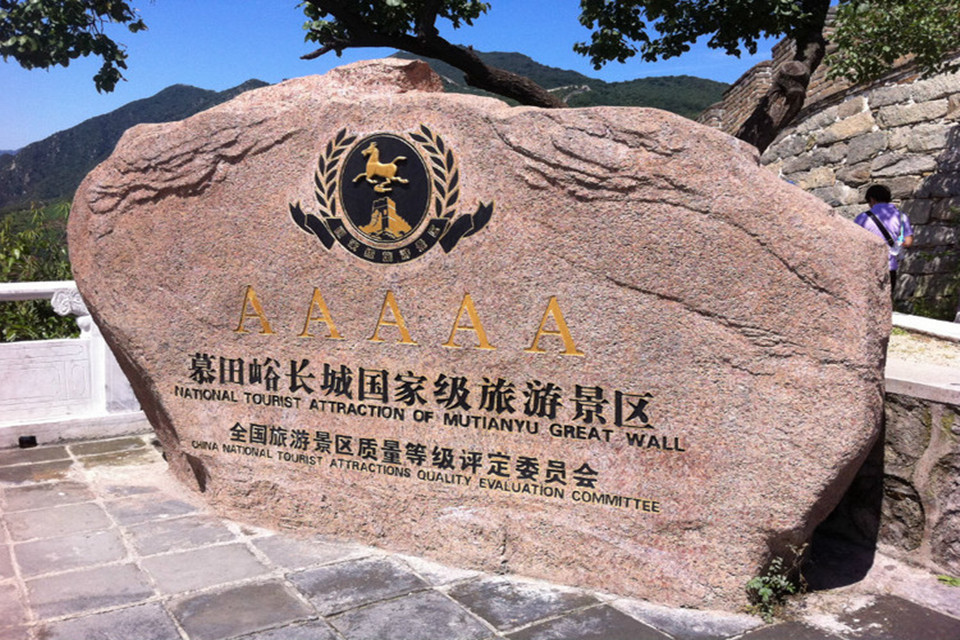 怀柔一日游最佳景点.怀柔一日游哪里好玩?-第2张图片