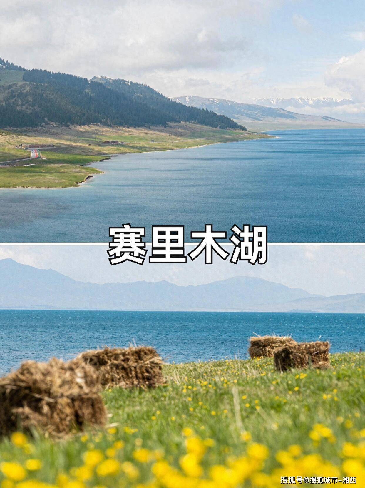新疆旅游团报名价格表/新疆旅游团报名价格表图片-第1张图片