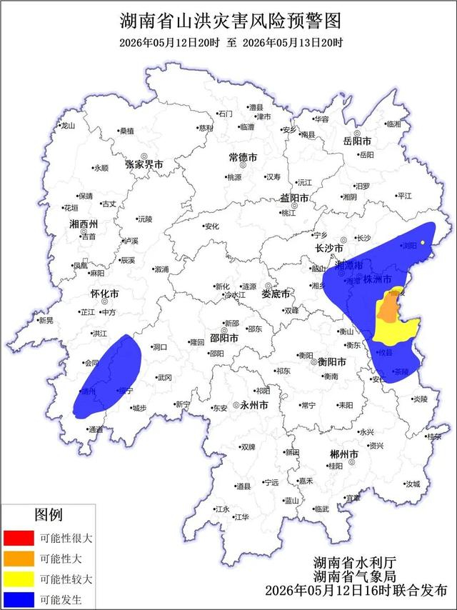 【湖南天气预报15天,长沙天气预报15天】-第2张图片
