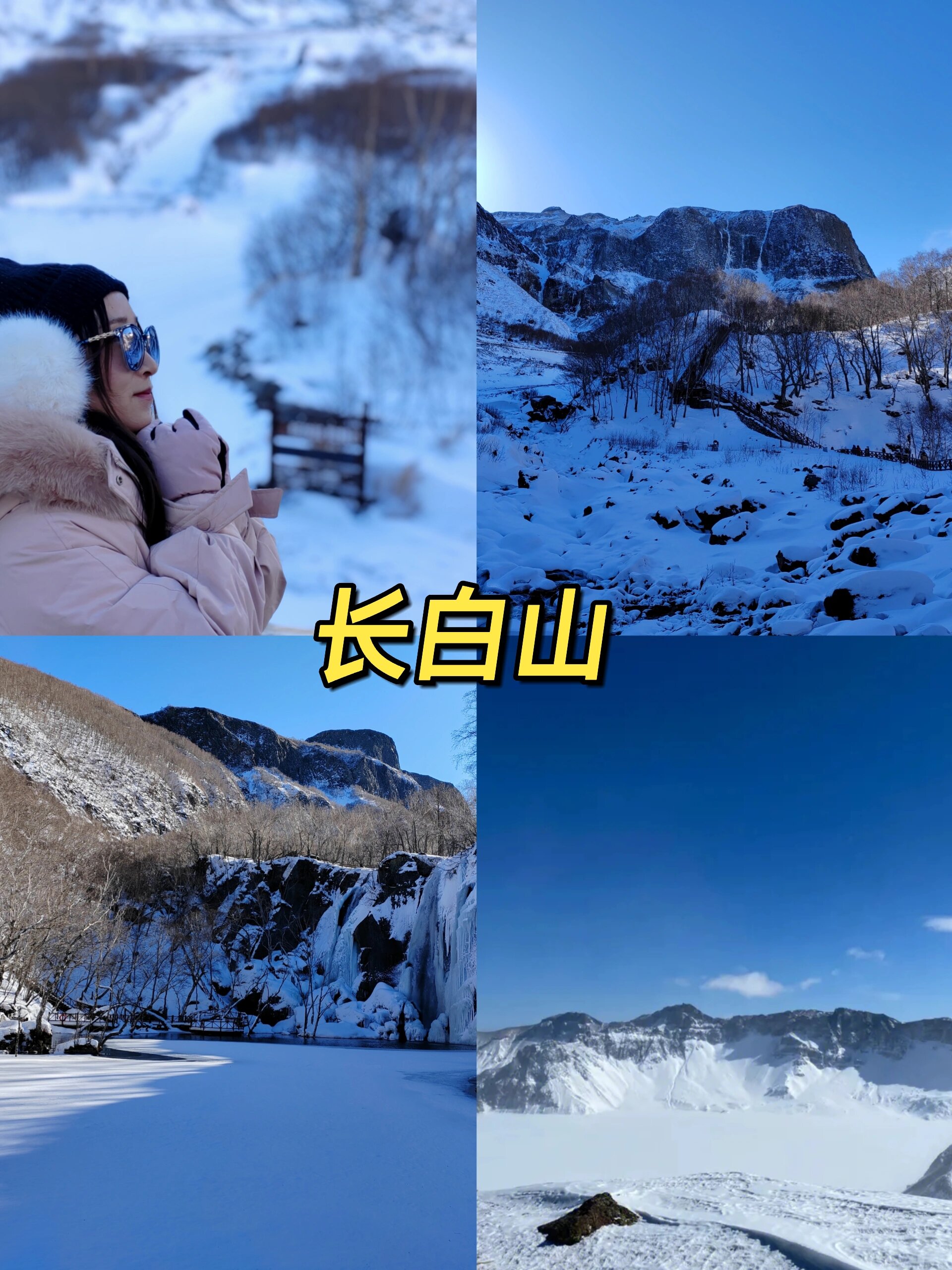 冬天看雪景去哪旅游合适/适合冬天看雪的地方-第3张图片