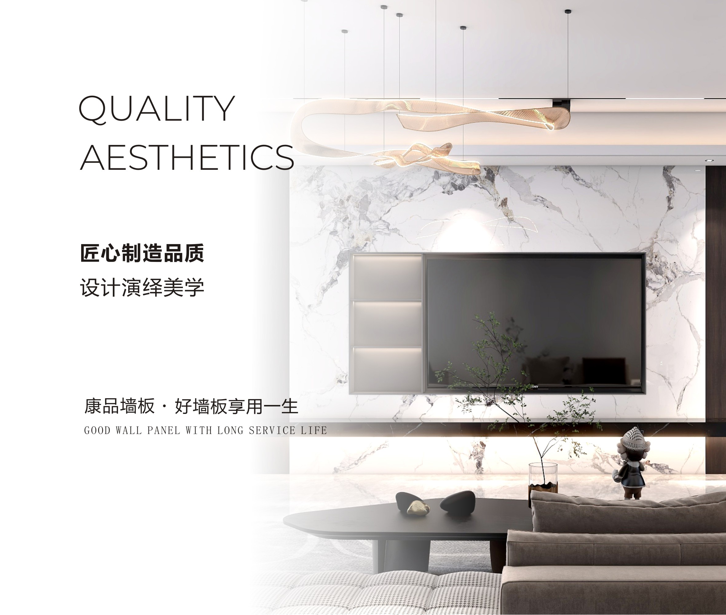 十大品牌集成墙板/集成墙板牌子排名-第3张图片