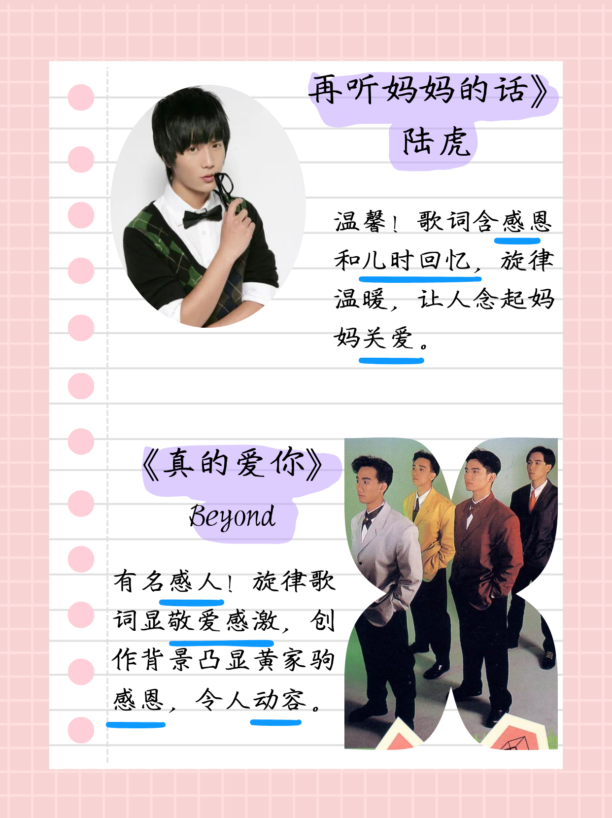 2014年流行歌曲排行榜(2014年流行歌曲排行榜网络)-第2张图片