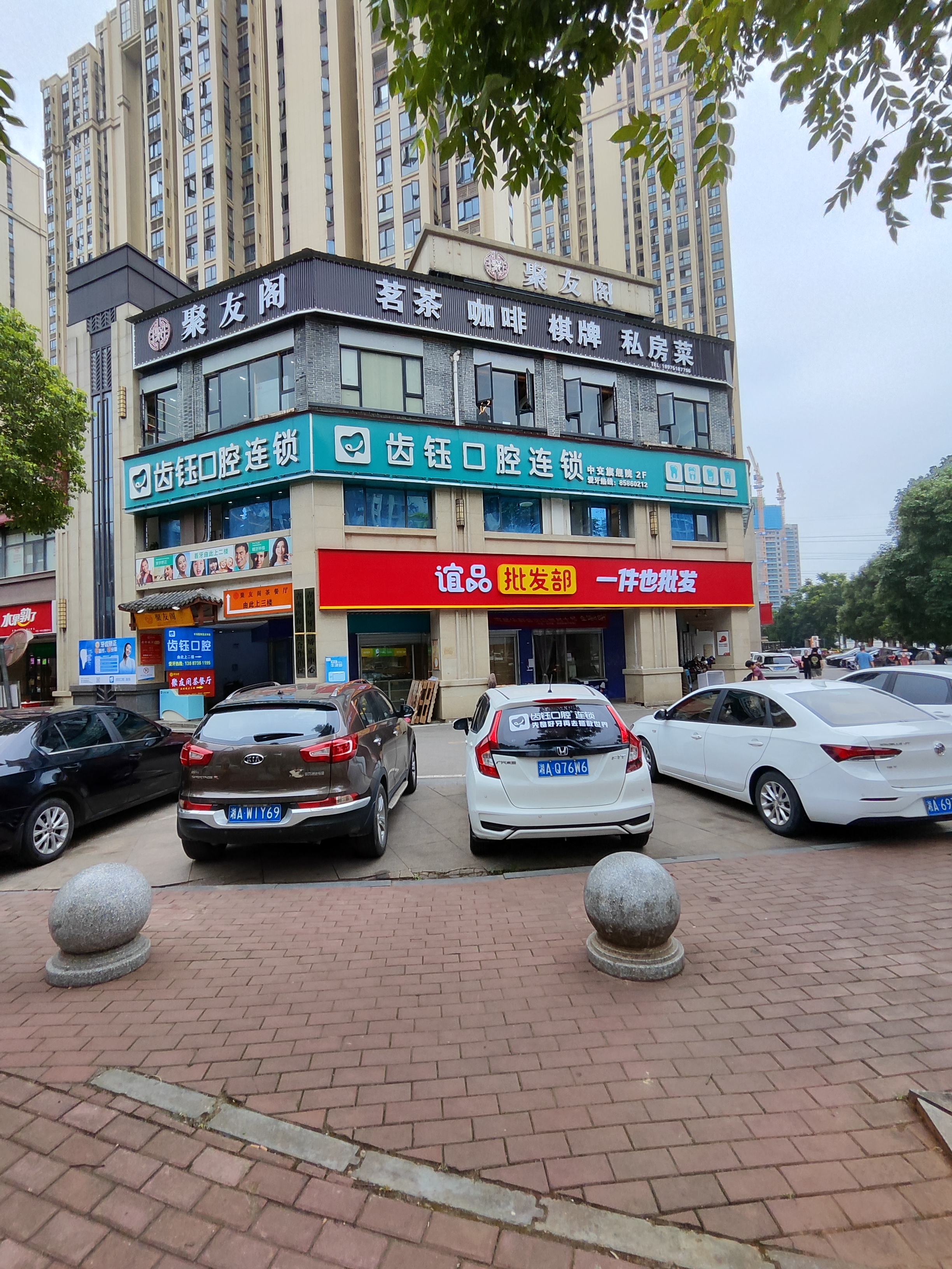 口腔连锁十大加盟品牌.全国连锁口腔加盟品牌?-第2张图片