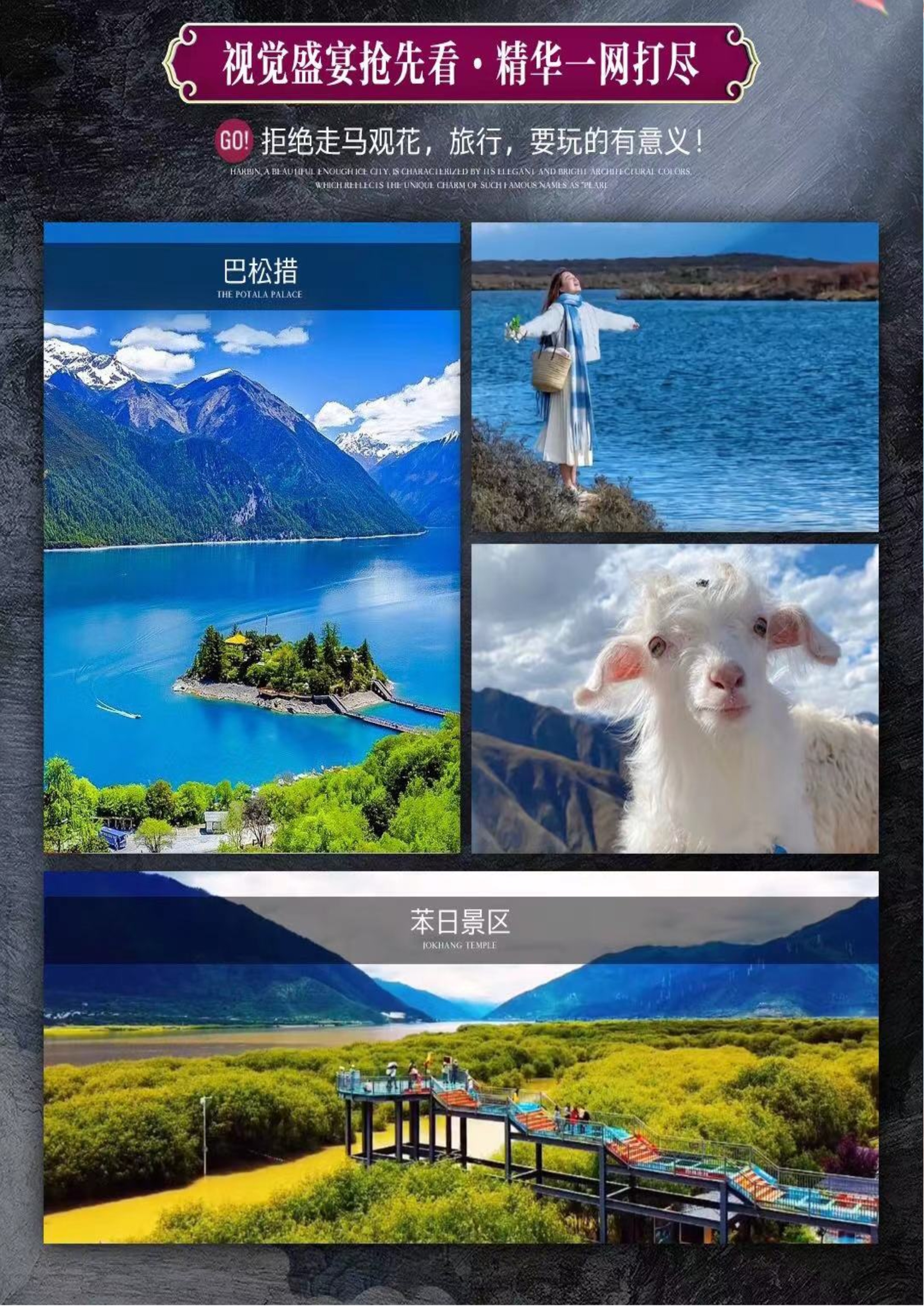 【太原旅游团报价表,太原组团去旅游多少钱】-第1张图片