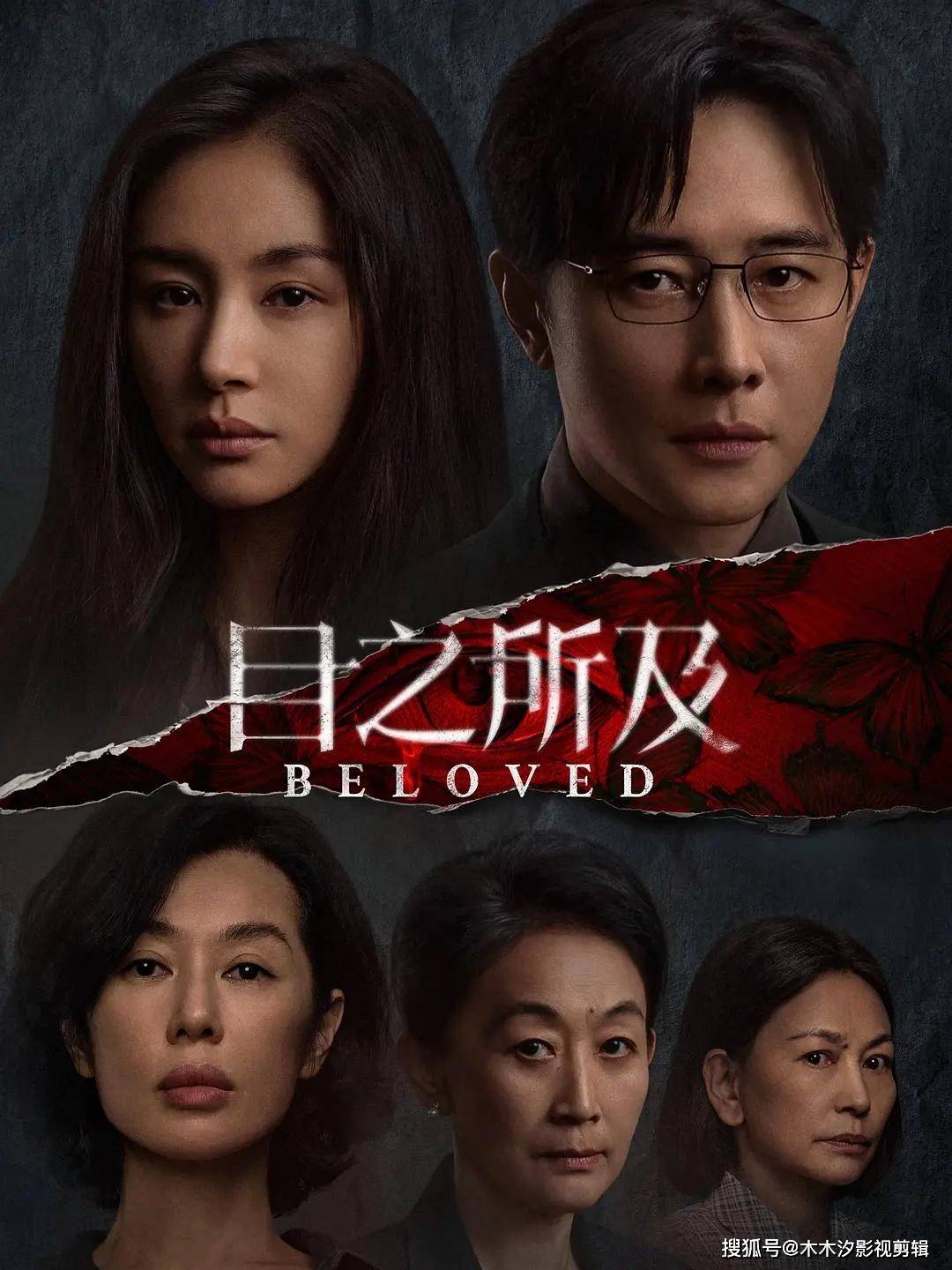 悬疑美剧排行榜前十名(悬疑剧美剧推荐)-第2张图片