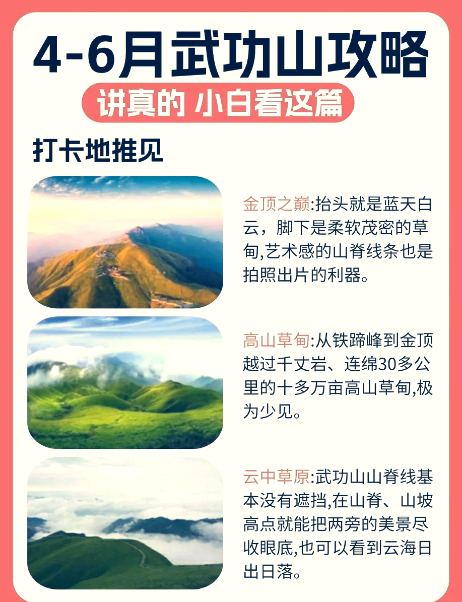【千山门票怎么买便宜,千山门票在哪买】-第3张图片