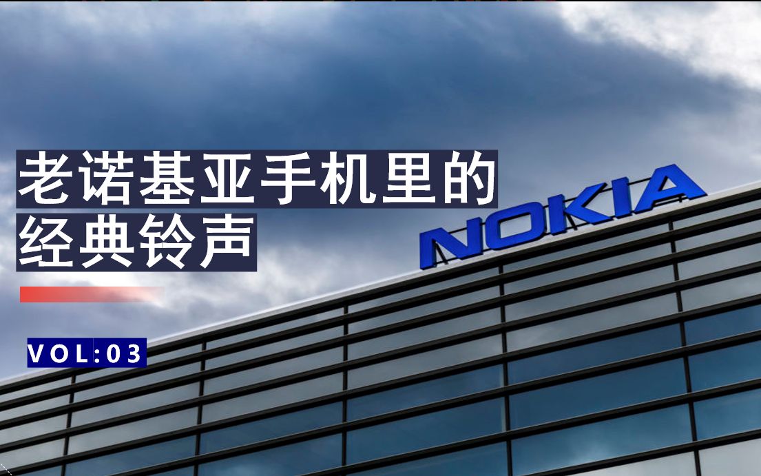 【来电铃声排行榜,来电铃声排行榜试听】-第1张图片