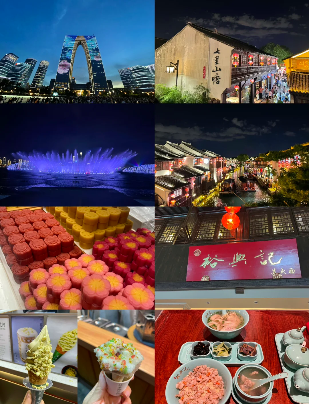 苏州十大免费景点.苏州十大免费景点排名?-第2张图片