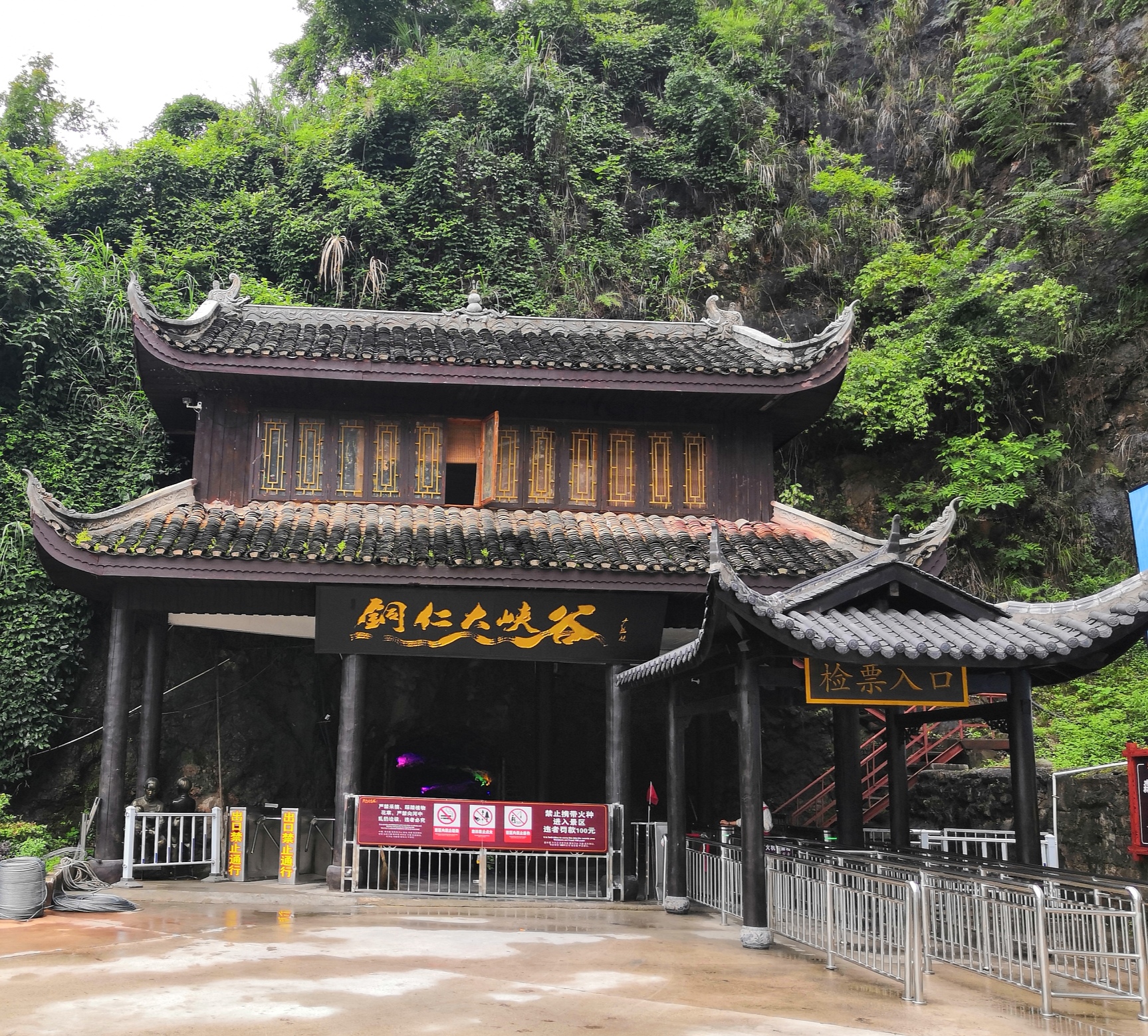 【铜仁必去的三个景点,铜仁最出名三个景点】-第2张图片