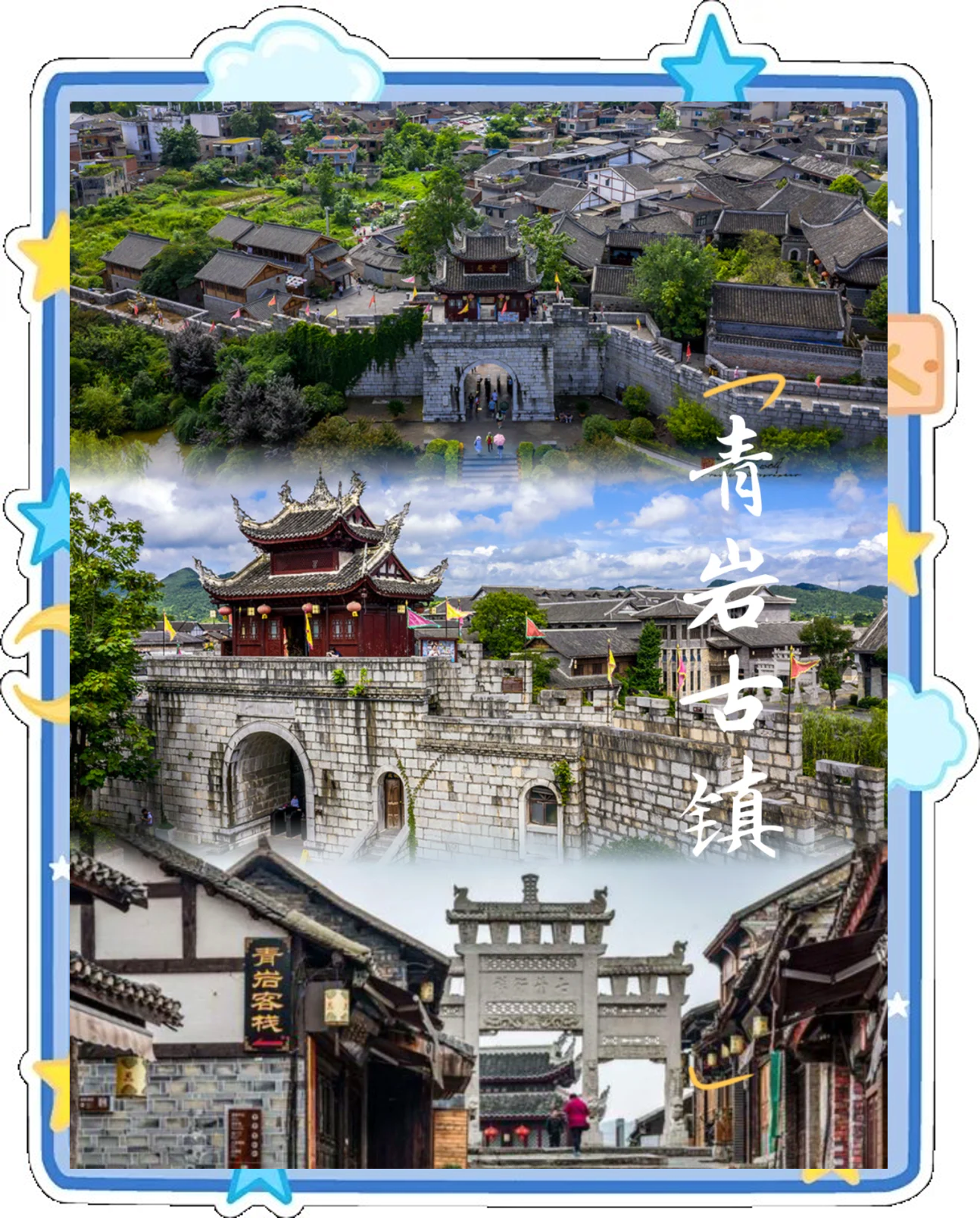 贵州3日游最佳线路.贵州3日游最佳线路推荐？-第2张图片