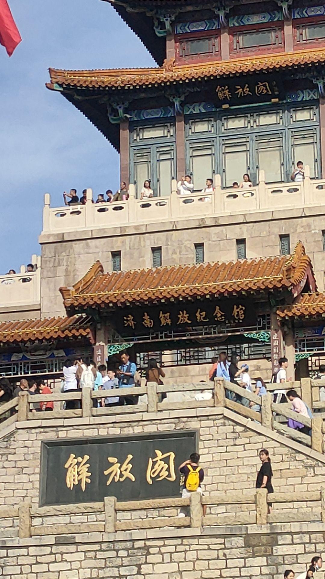 济南十大坑人景点.济南不为人知的景点?-第1张图片