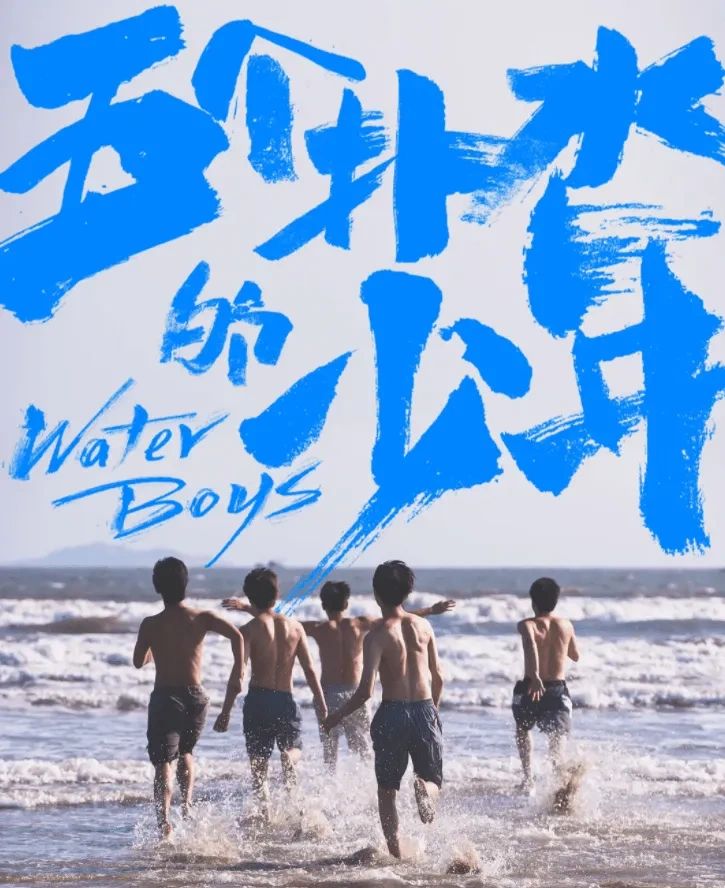 少年励志电影排名前十名.少年励志电影排行榜?-第3张图片