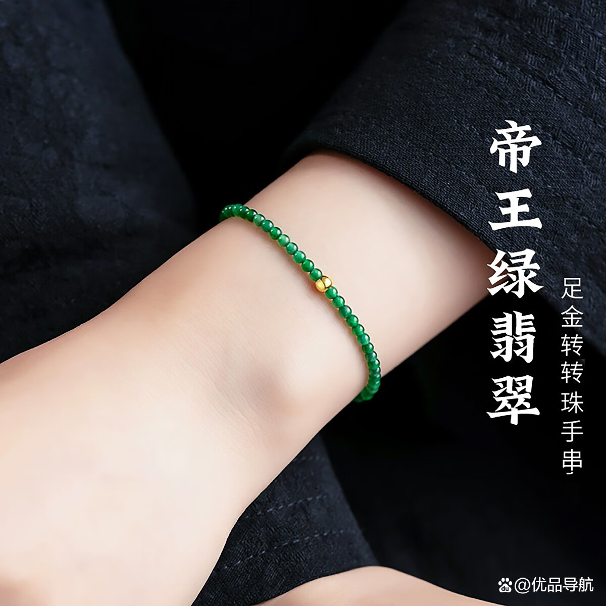 上海十大翡翠品牌/上海买翡翠哪家好-第1张图片