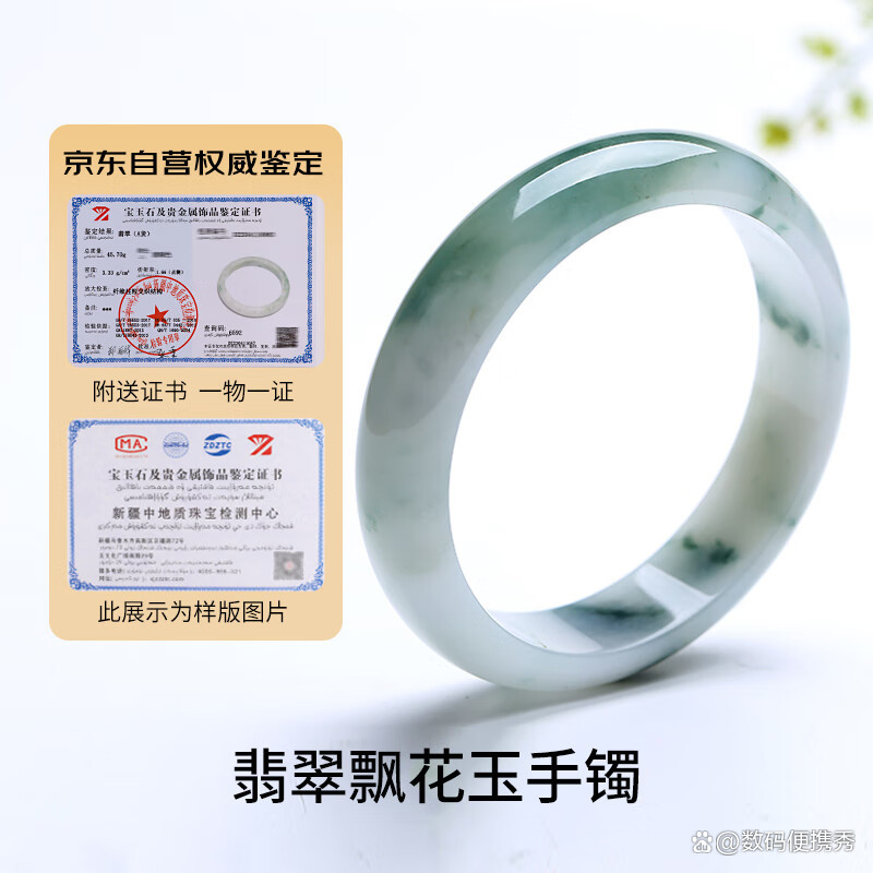 上海十大翡翠品牌/上海买翡翠哪家好-第2张图片
