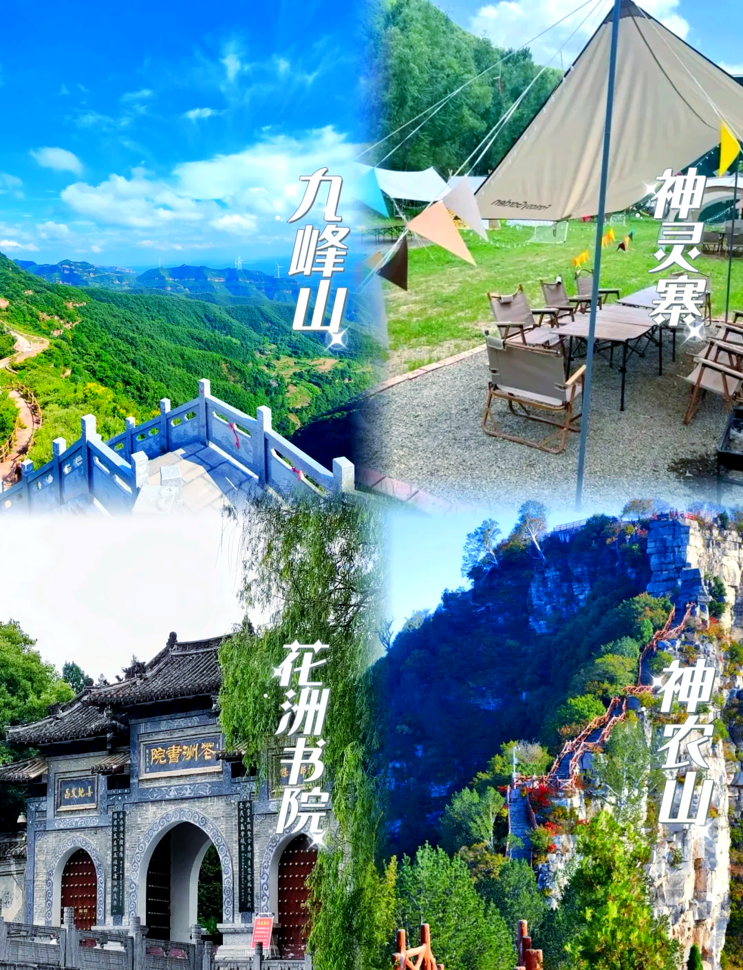 河南旅行社旅游报价/河南旅行社哪个口碑好-第2张图片