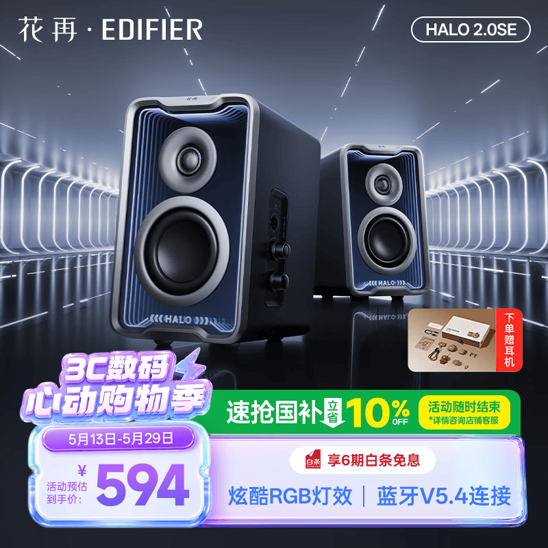 收款音箱十大品牌/收款音箱多少钱一台-第2张图片