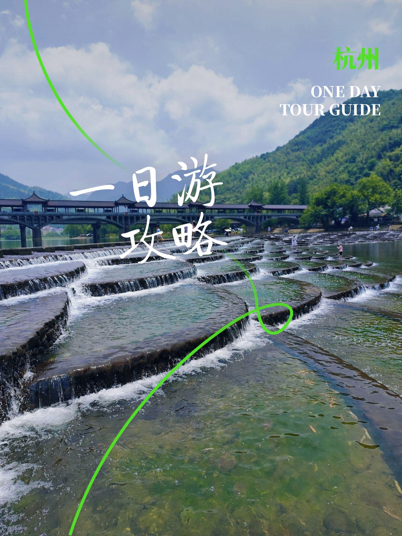 杭州带孩子必须去22个地方(杭州带孩子玩的地方有哪些)-第2张图片