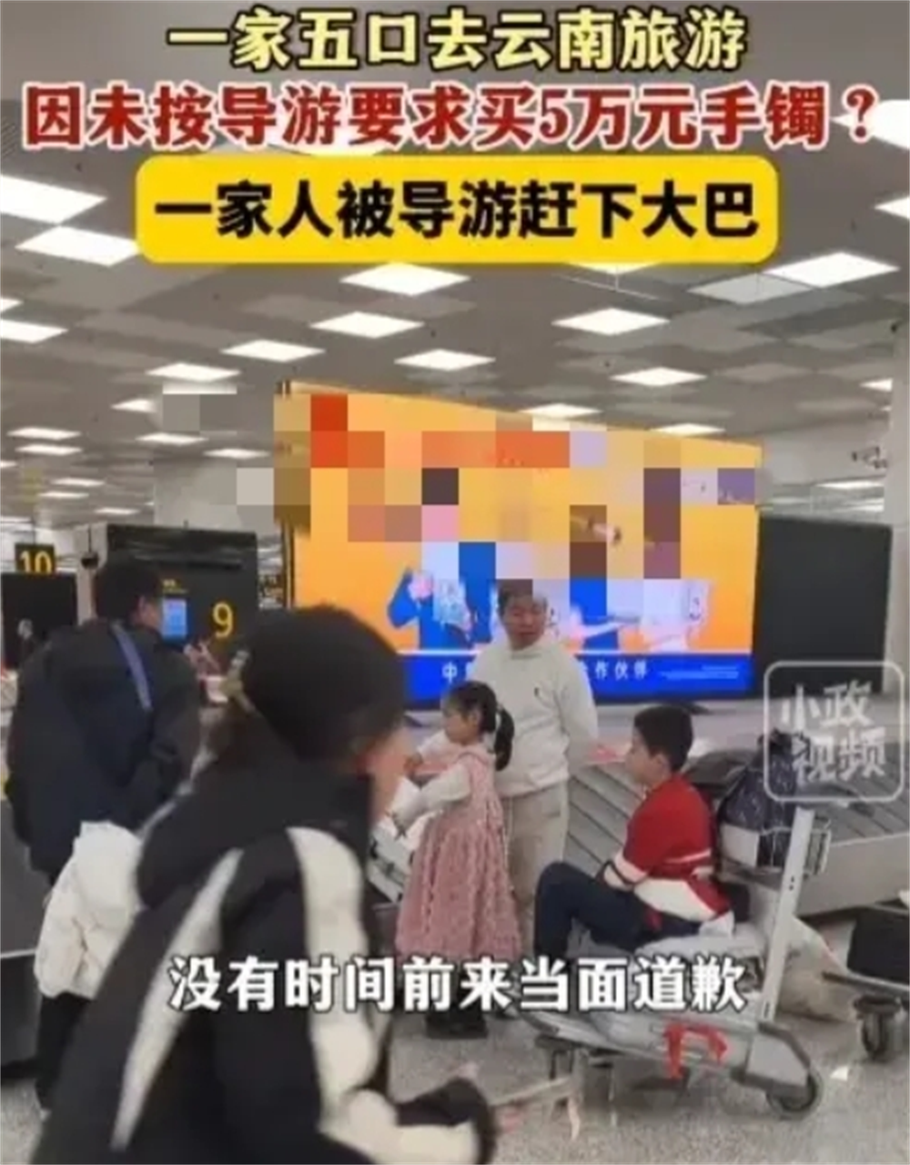 云南旅游导游.云南旅游导游强制消费和导游出现矛盾怎么处理?-第3张图片