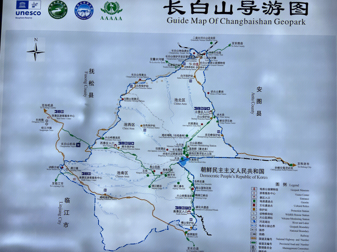 长白山旅游攻略自驾游(长白山旅游攻略必玩)-第2张图片