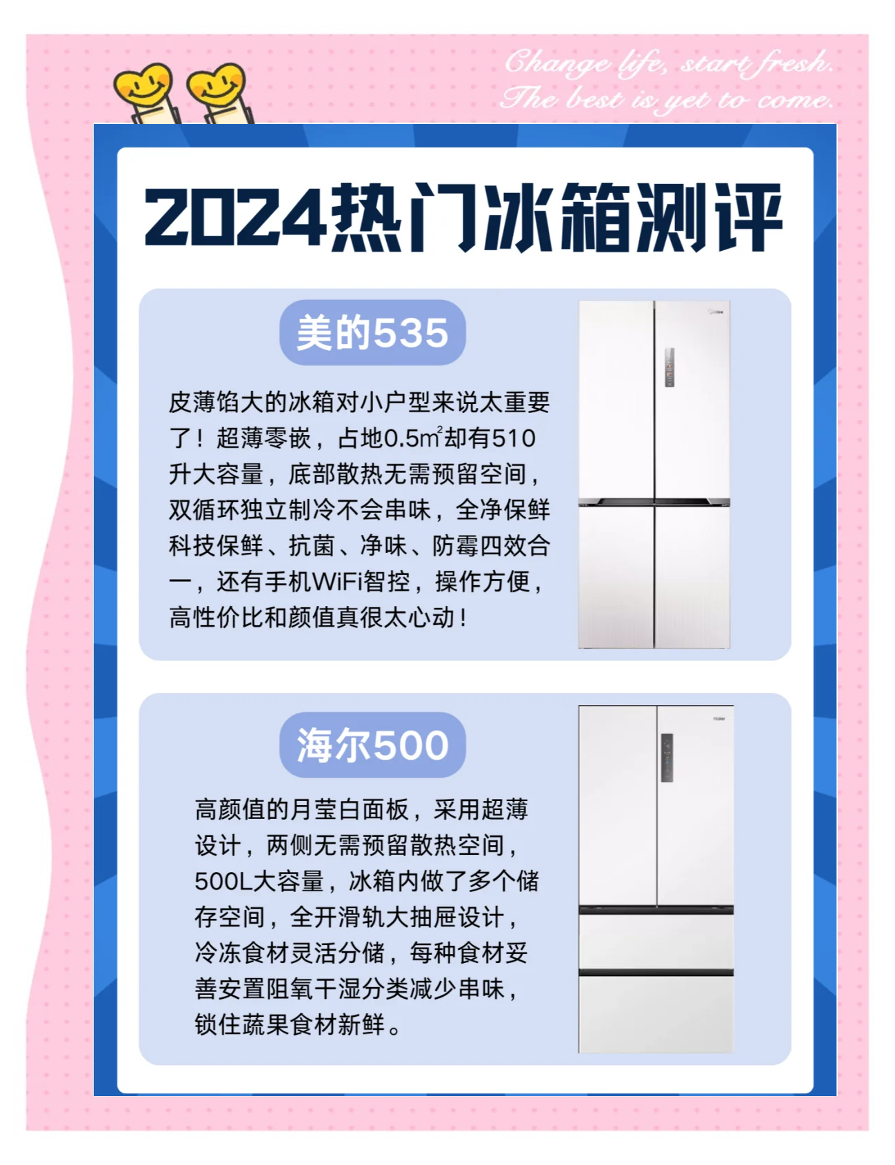 商用冰箱十大品牌/商用冰箱十大品牌有哪些-第2张图片