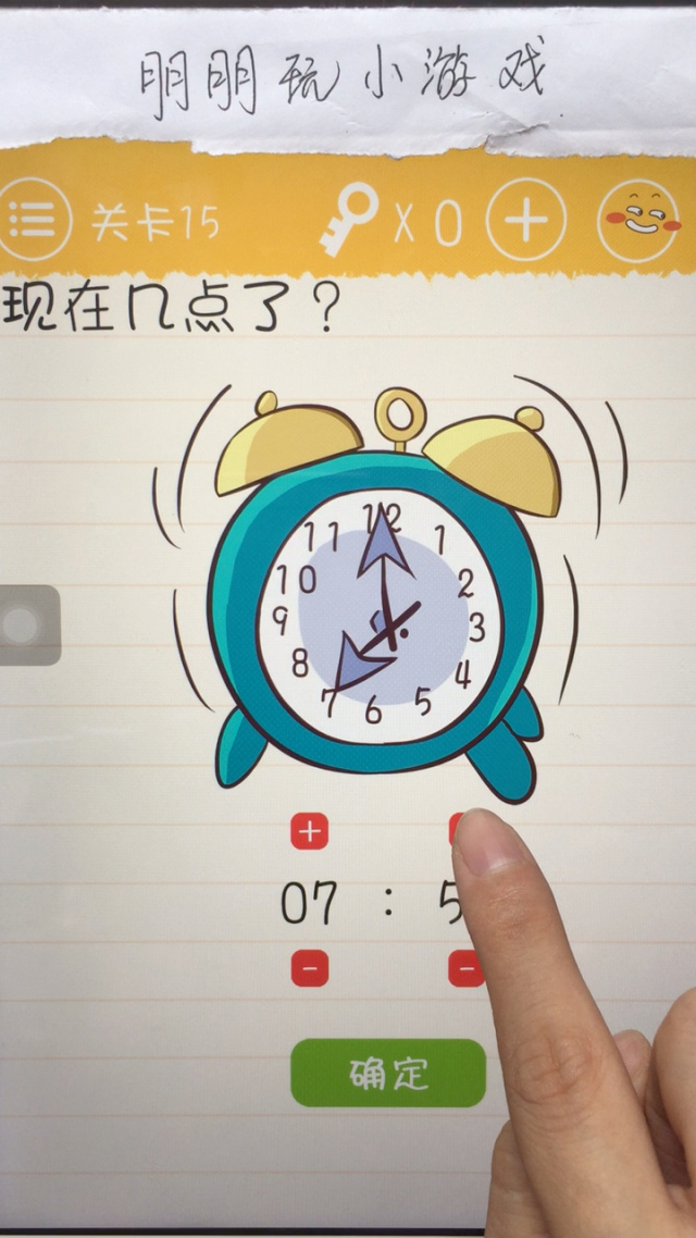 法国现在几点钟了/法国现在是几点钟啊-第1张图片