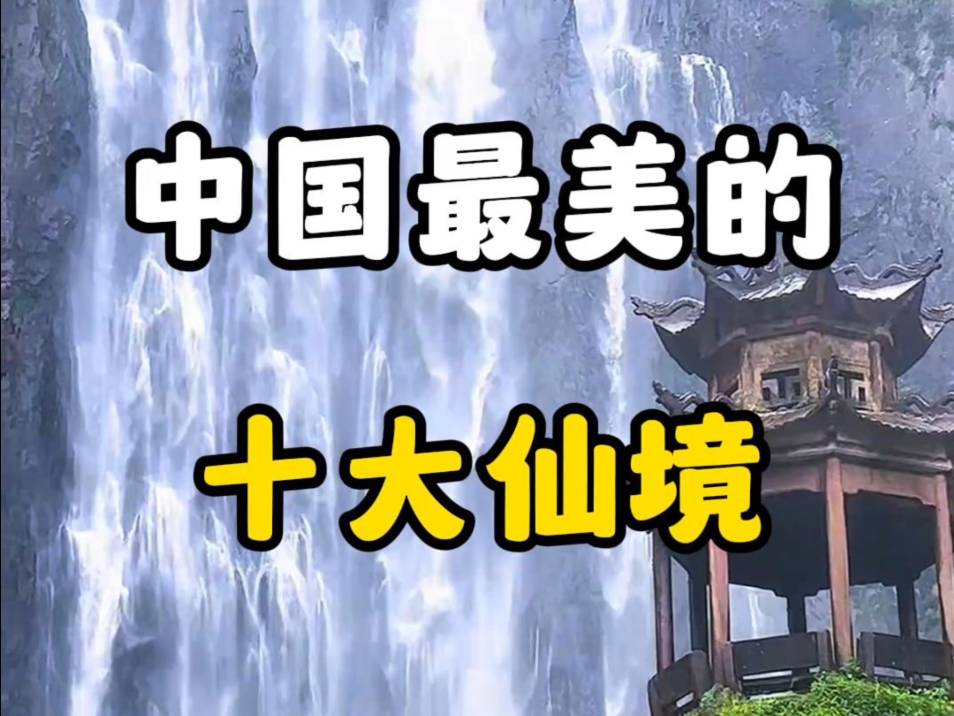 【暑期旅游推荐国内,暑假旅游国内】-第2张图片