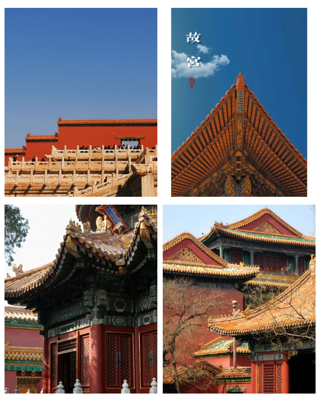 北京故宫的历史背景/北京故宫的历史背景简介-第1张图片