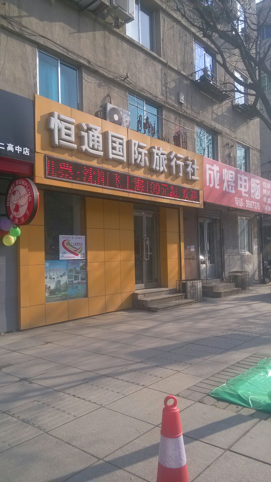 上海春秋旅行社近期旅游线路/上海春秋旅行社总部地址-第1张图片