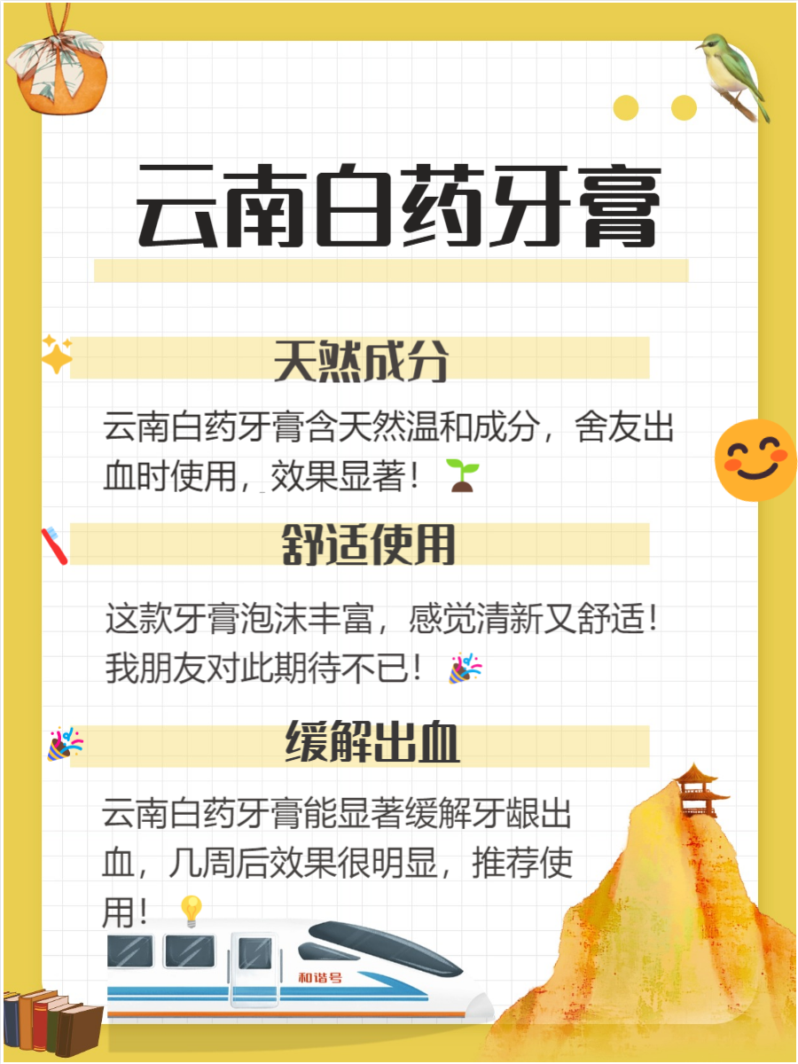 牙膏十大品牌排行榜(牙膏十大品牌排行榜?)-第1张图片