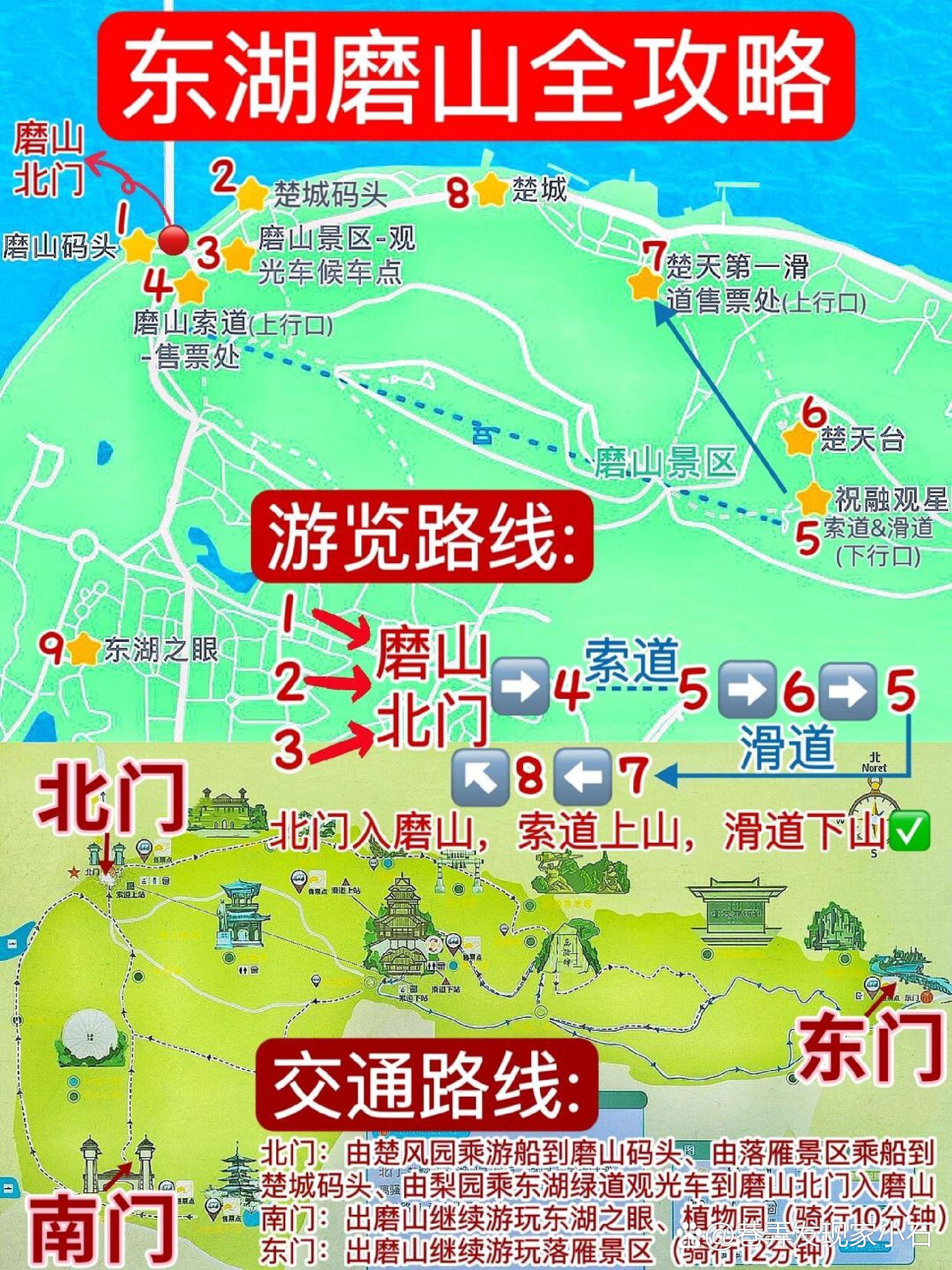 【武汉市一日游必去景点,武汉一日游最佳安排】-第1张图片