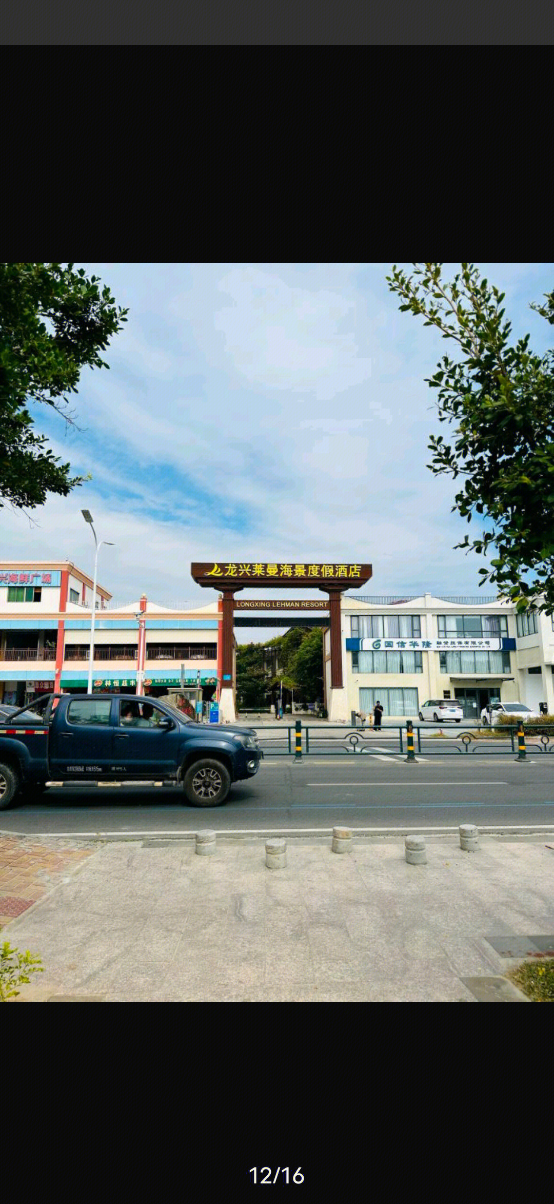 【海南自由行攻略最详细,海南 自由行】-第1张图片