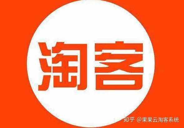 淘客排行榜.淘宝客排行?-第1张图片