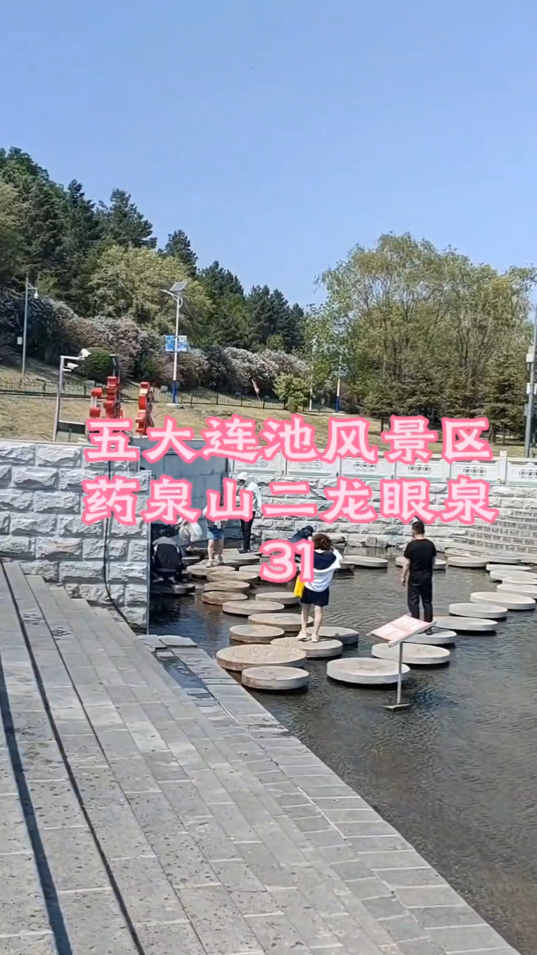 五大连池风景区/五大连池风景区门票多少钱一张-第2张图片