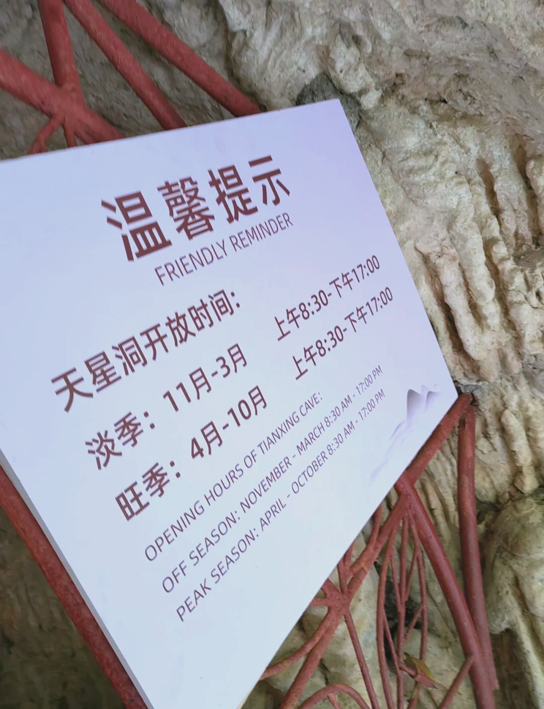 贵州免门票景区列表(黄果树门票60岁免门票吗)-第3张图片