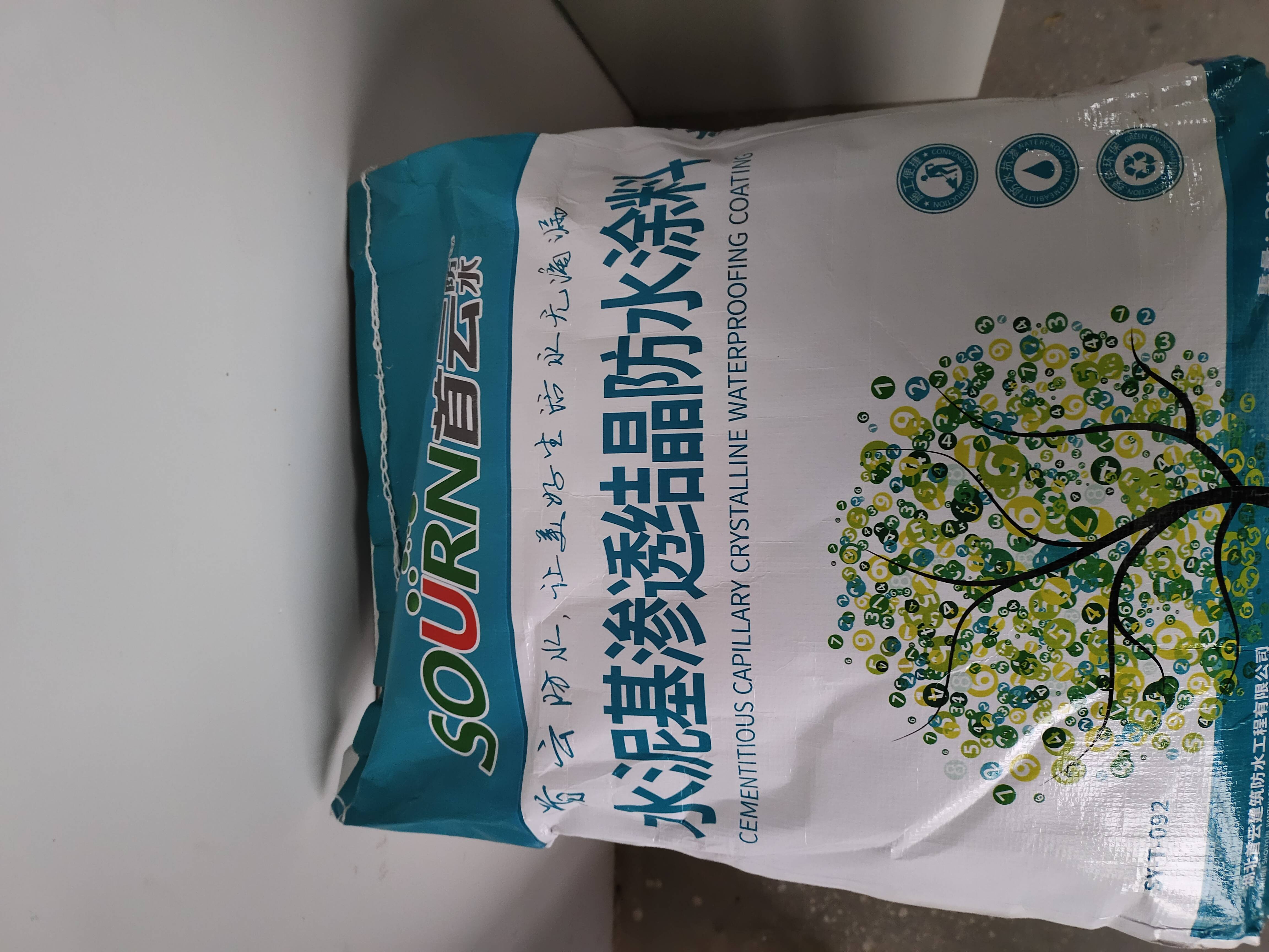 防水材料十大品牌女装/防水材料品牌前十名百度百科-第1张图片
