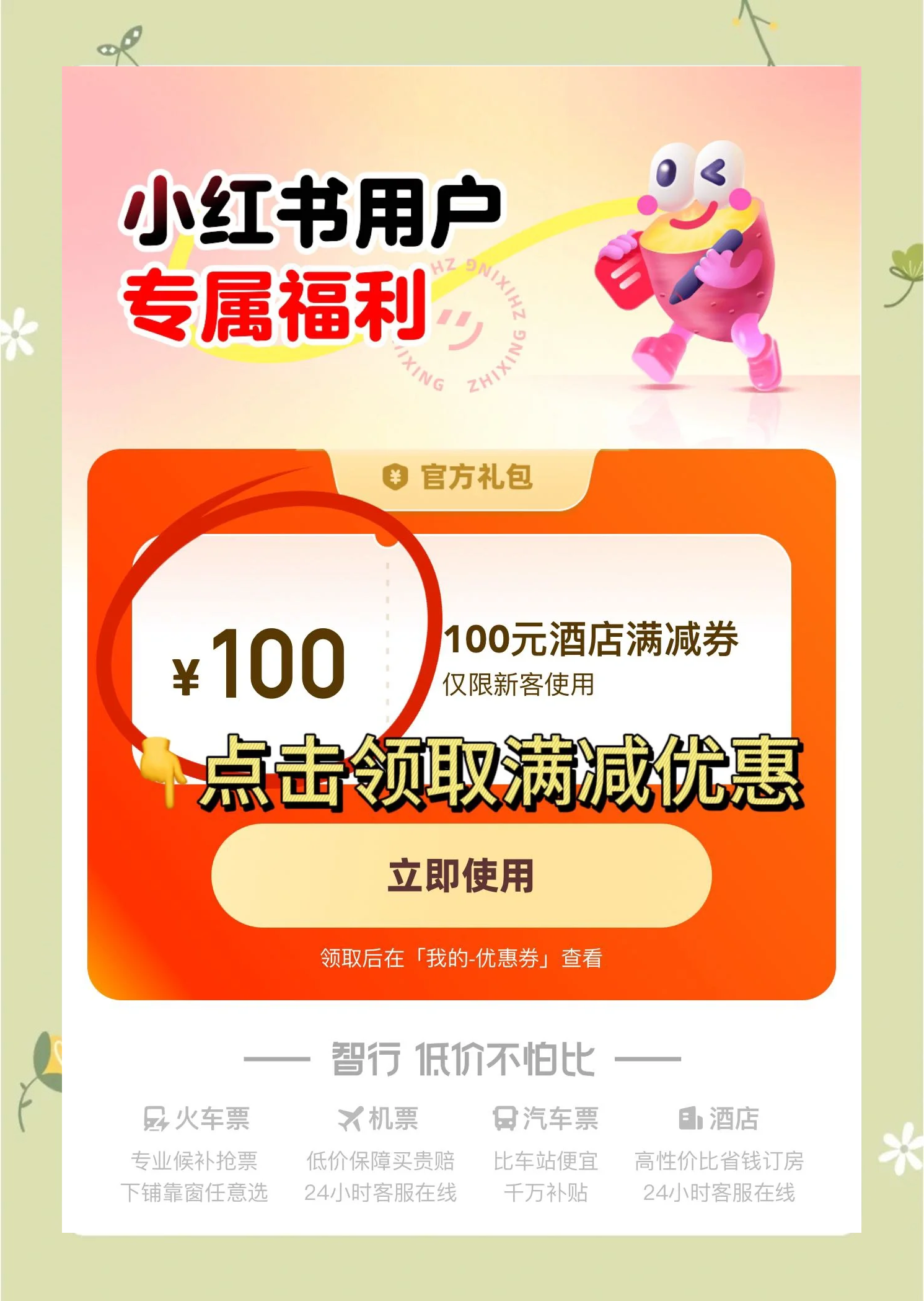 上海迪士尼门票价格是多少(百度上海迪士尼门票多少钱)-第3张图片