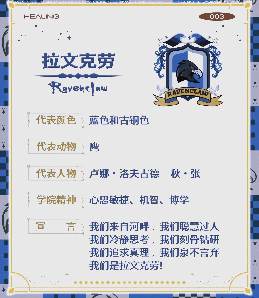 西方魔法类小说排名.好看的西方魔法小说完本？-第2张图片