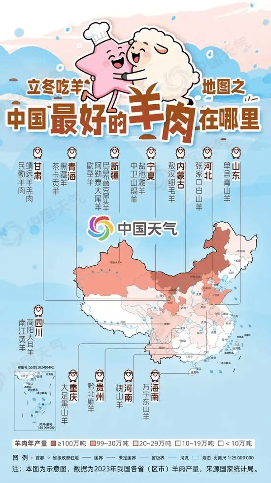 中国34个省份地图/中国34个省份地图省会-第1张图片