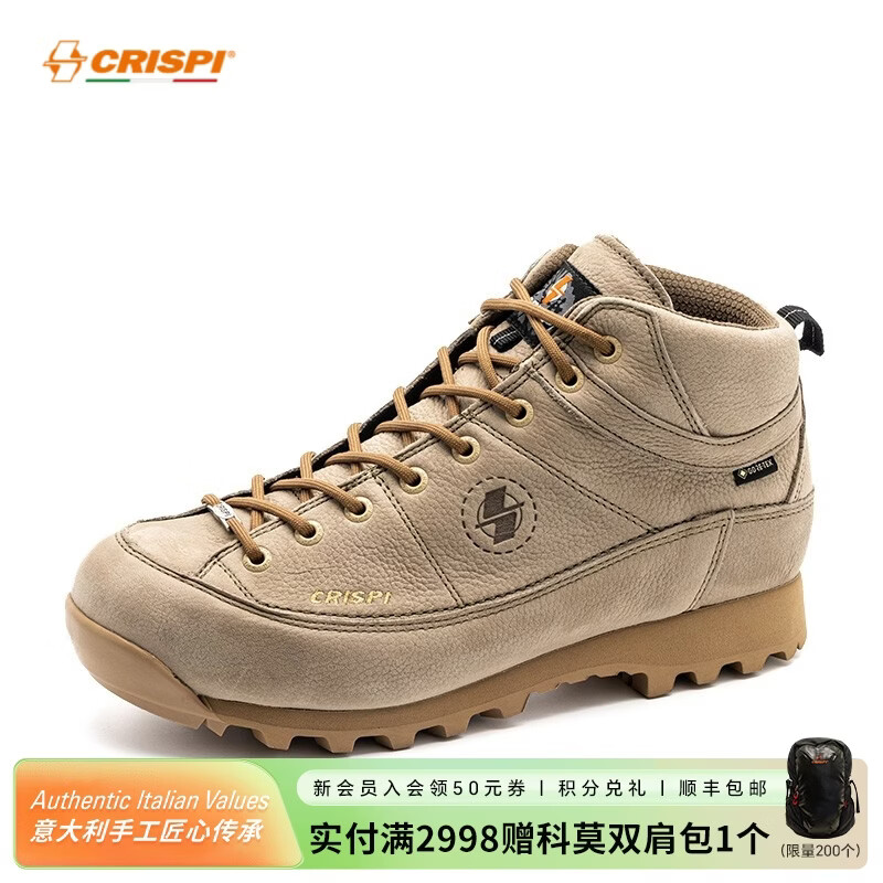 户外鞋十大品牌.户外徒步鞋十大品牌?-第1张图片