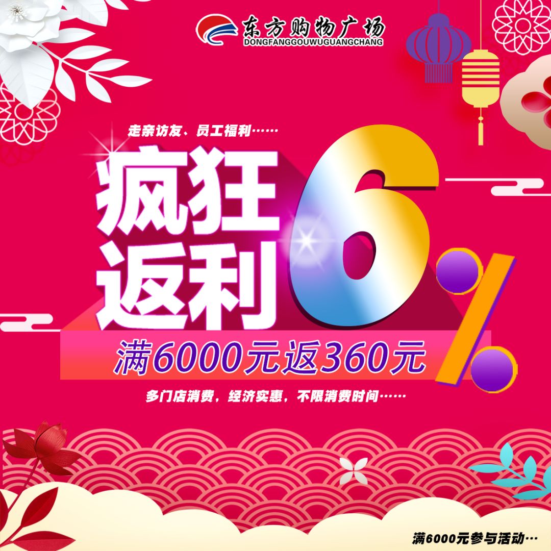 东方购物app下载.东方购物app下载安装免费？-第1张图片
