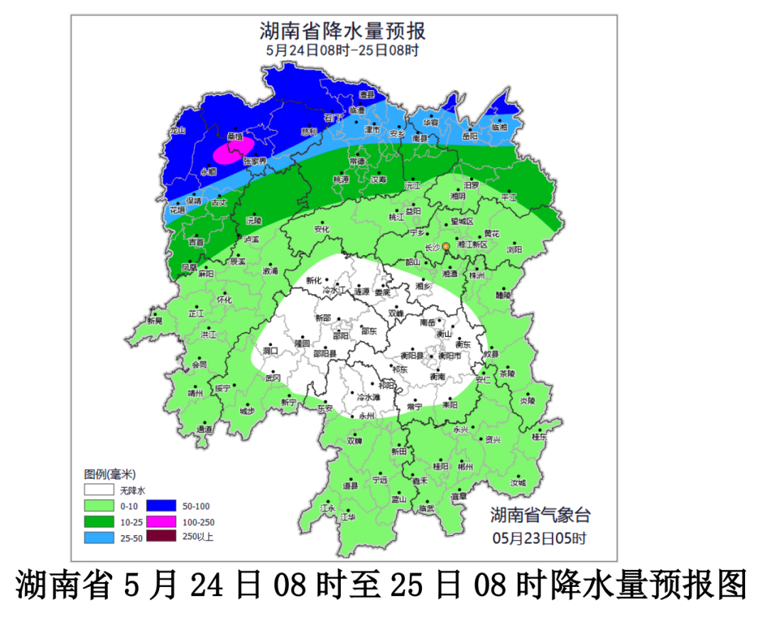 【张家界天气预报,张家界天气预报15天准确】-第2张图片
